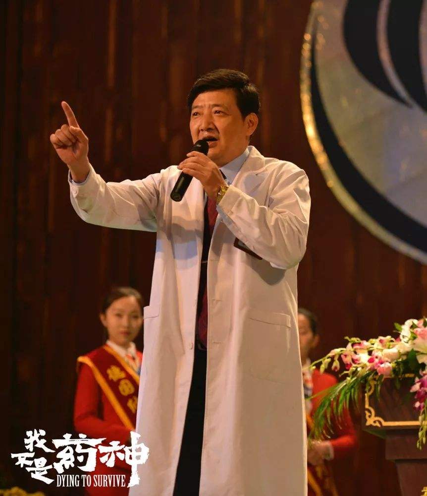 我不是药神原版人物结果如何,我不是药神每个人物图片