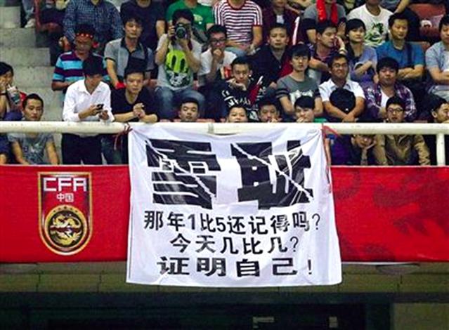 男足的待遇在世界什么水平,中国男足球员的收入主要来自哪