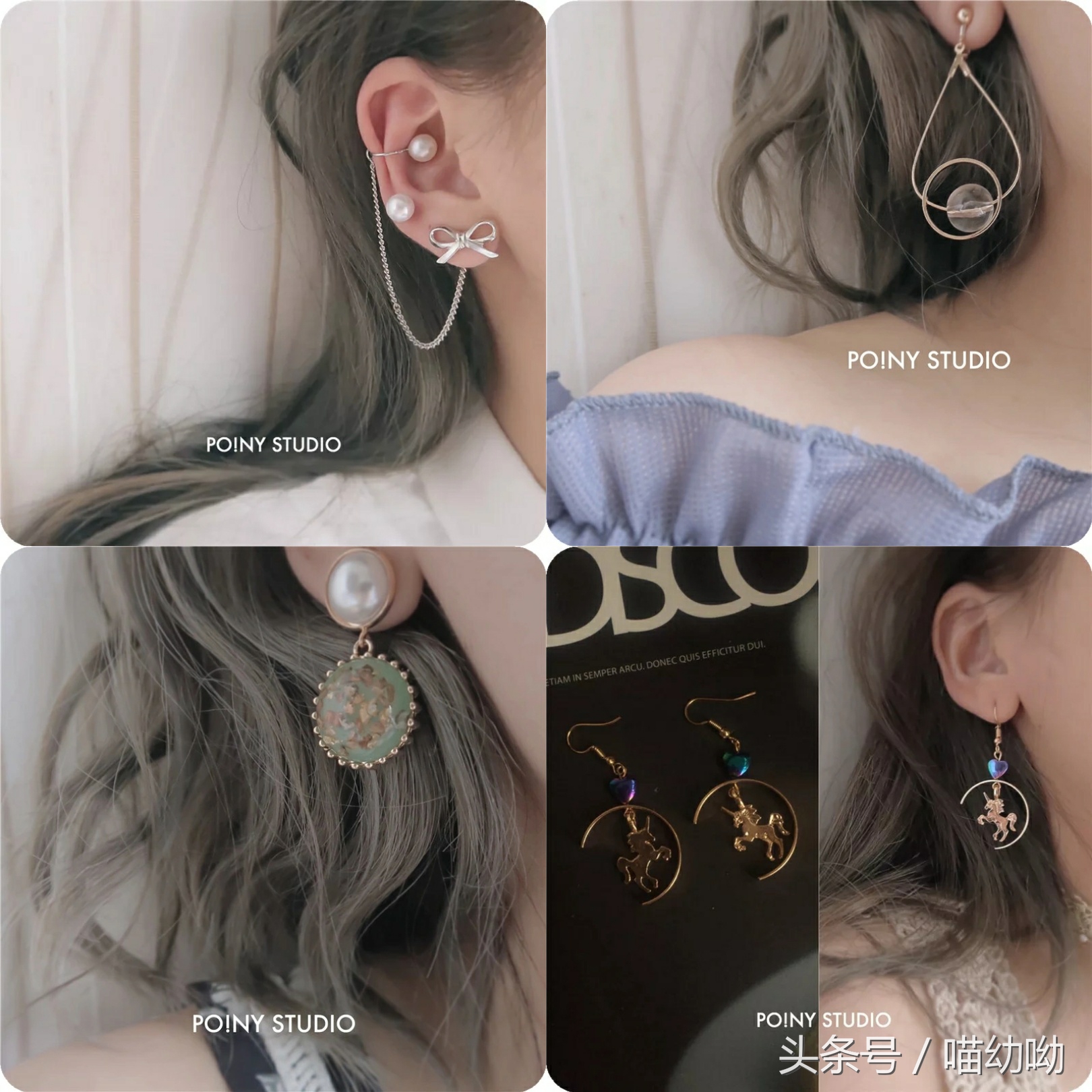 平价精致耳饰女,便宜又好看的耳饰店铺推荐