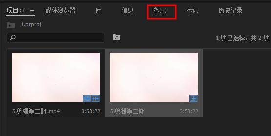 拍视频光线晃怎么调,视频拍的晃动后期怎么修