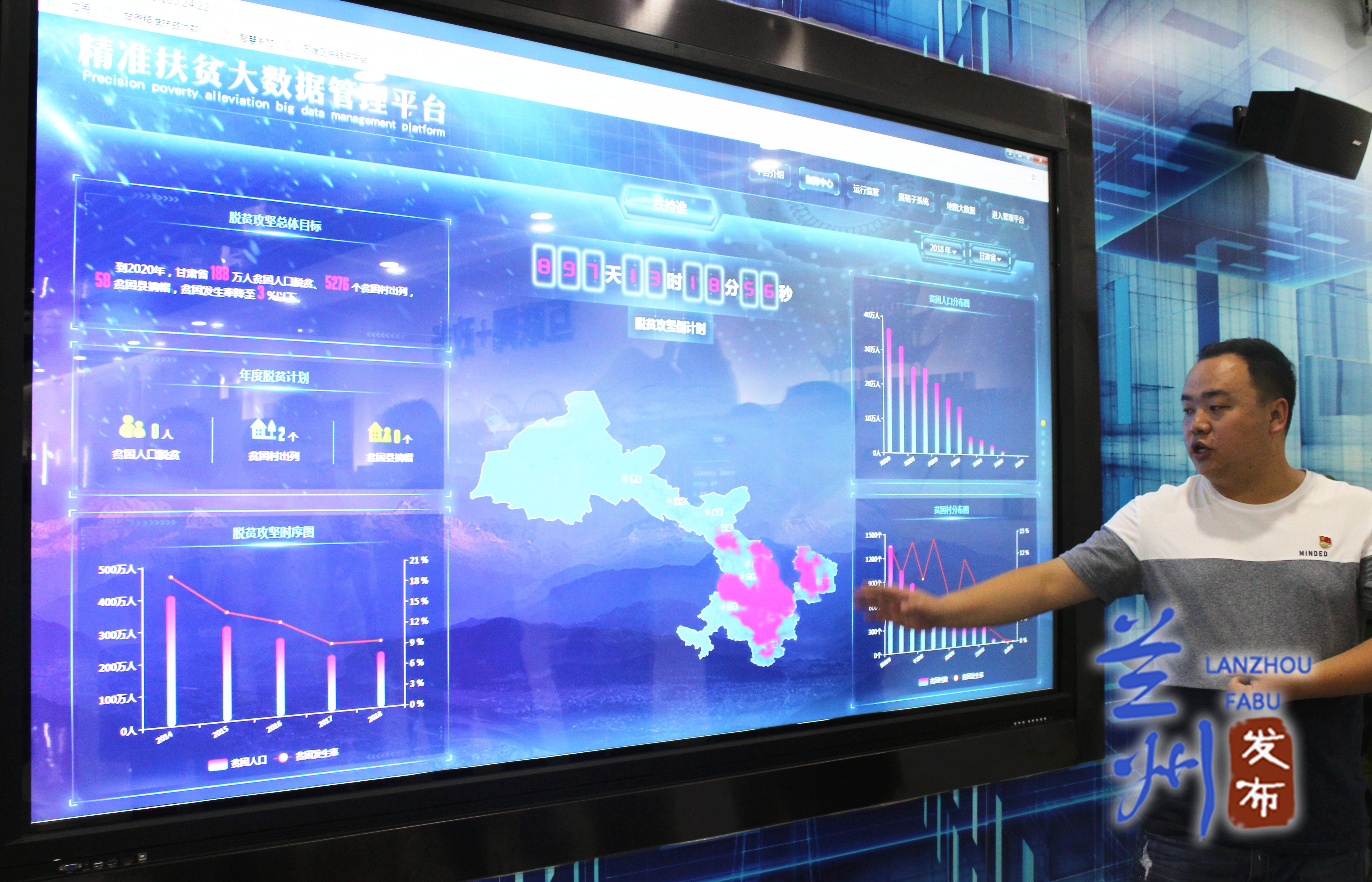 十九大精神进企业完整版,十九大精神进班组