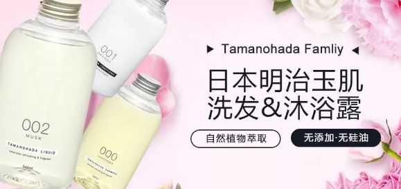 日本洗发水控油蓬松持久留香,日本洗发水网红