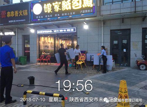 佛系、儒系、法系、仙系……西安城管竟分了这么多门派,跟小编一起来看看吧~