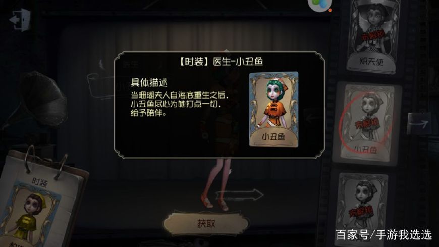 第五人格调香师cp图,第五人格摄影师调香师cp