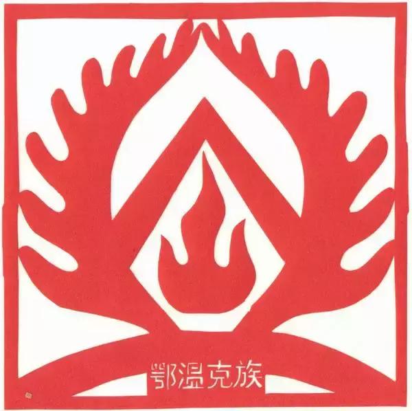 56个民族剪纸图,五十六个民族剪纸设计理念