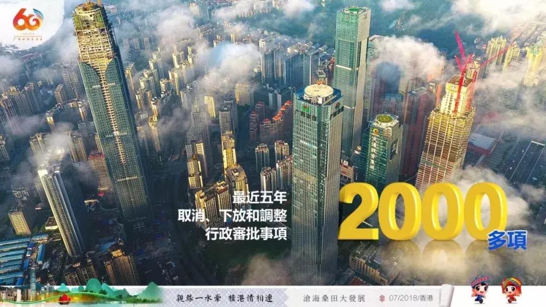 广西代表团来到深圳,广西代表团赴港澳行