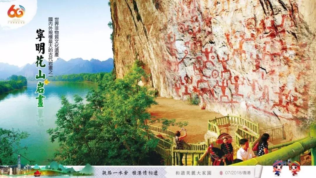 广西代表团来到深圳,广西代表团赴港澳行