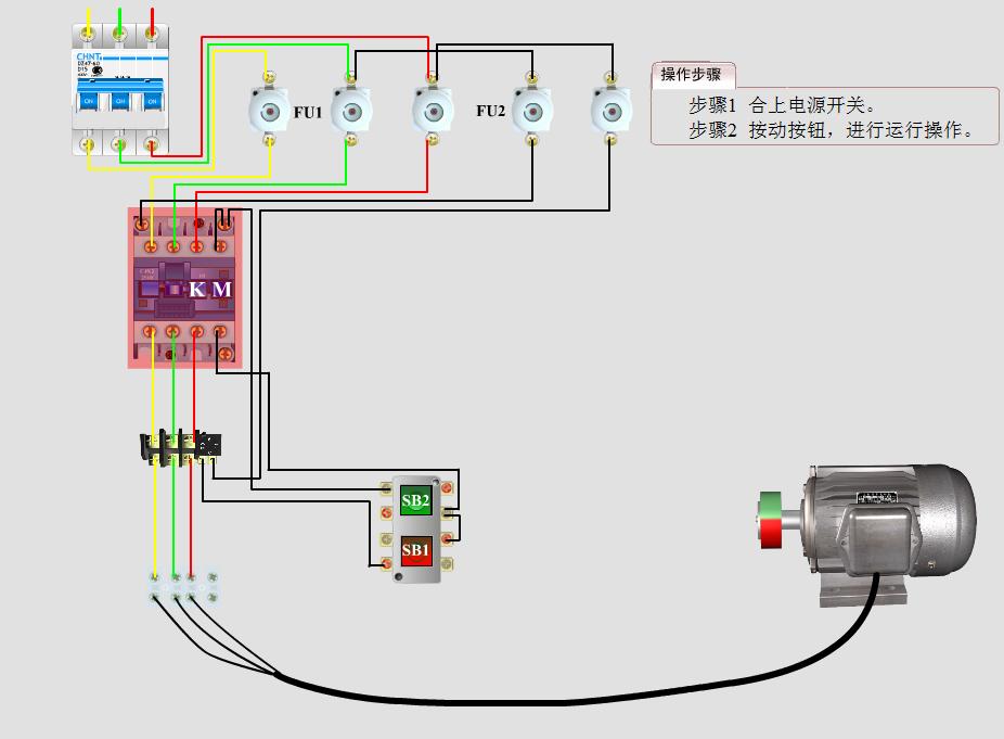 自锁电路看图接线实操教程,自锁电路实物接线图及讲解