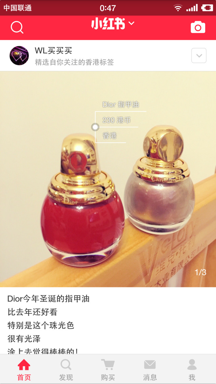 小红书产品详情图尺寸,小红书淡斑产品推荐