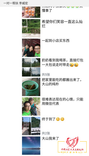 提供一对一帮扶方案,一对一帮扶安排