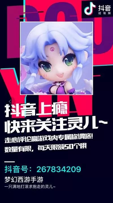 梦幻西游暴力合宠图,梦幻西游灵儿