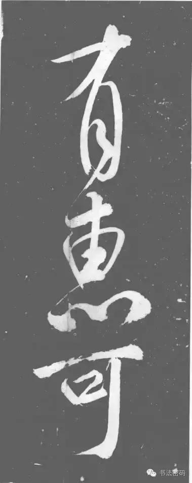 藏锋代表什么,藏锋真实身份揭秘