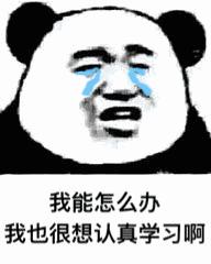 伤心绝望心痛心寒表情包,一脸绝望生无可恋表情包