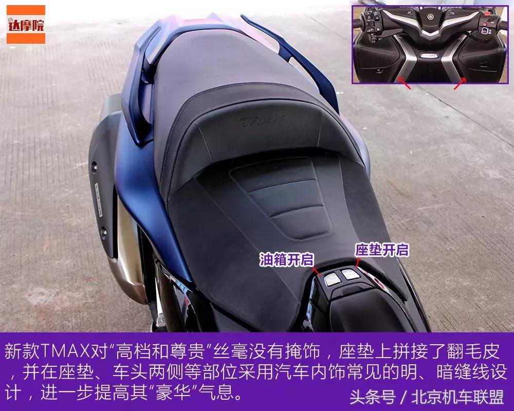 雅马哈tmax530最新款,雅马哈tmax530历代变化