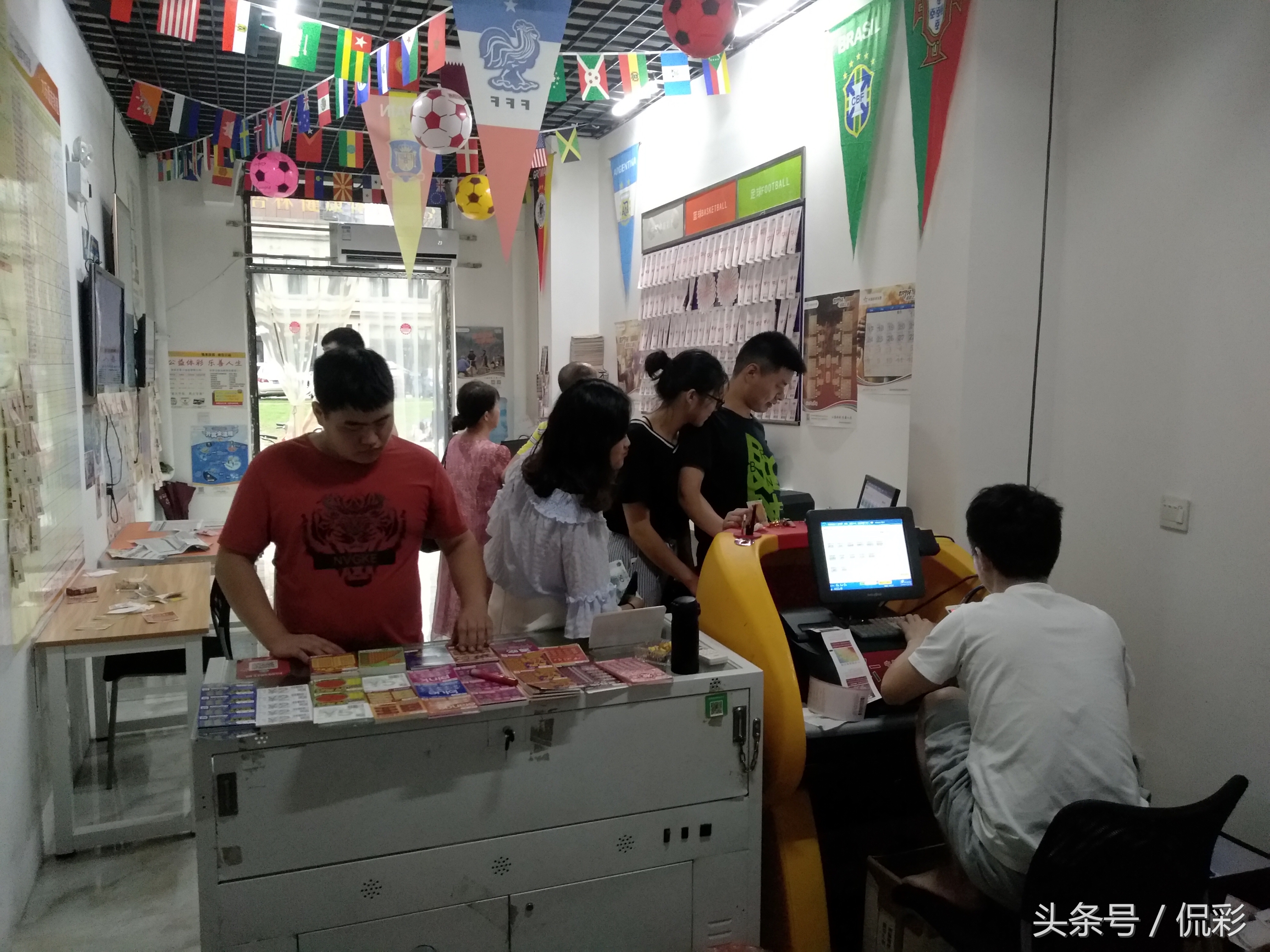 世界杯竞彩144亿,世界杯竞彩单场最高50倍