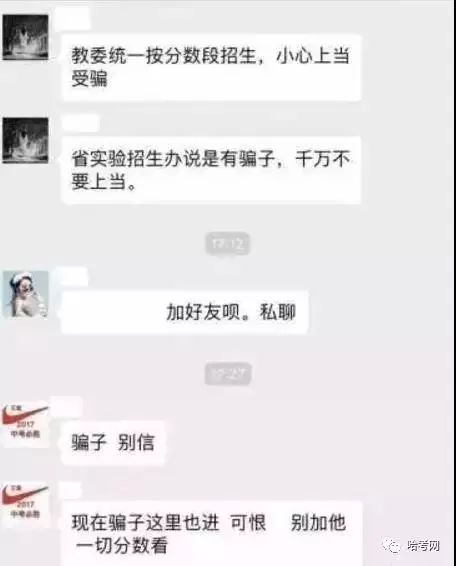 疫苗造假？！就地封存！这可是人用的｜早安，哈尔滨！