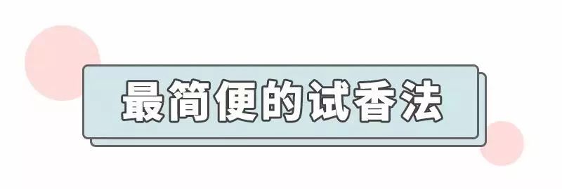 20岁女孩子香水推荐200-300,20岁女生必入手的大牌香水