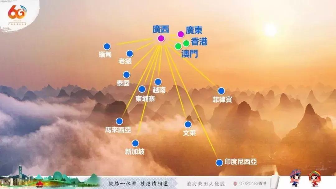 广西代表团入会场,广西党政代表团访问港澳