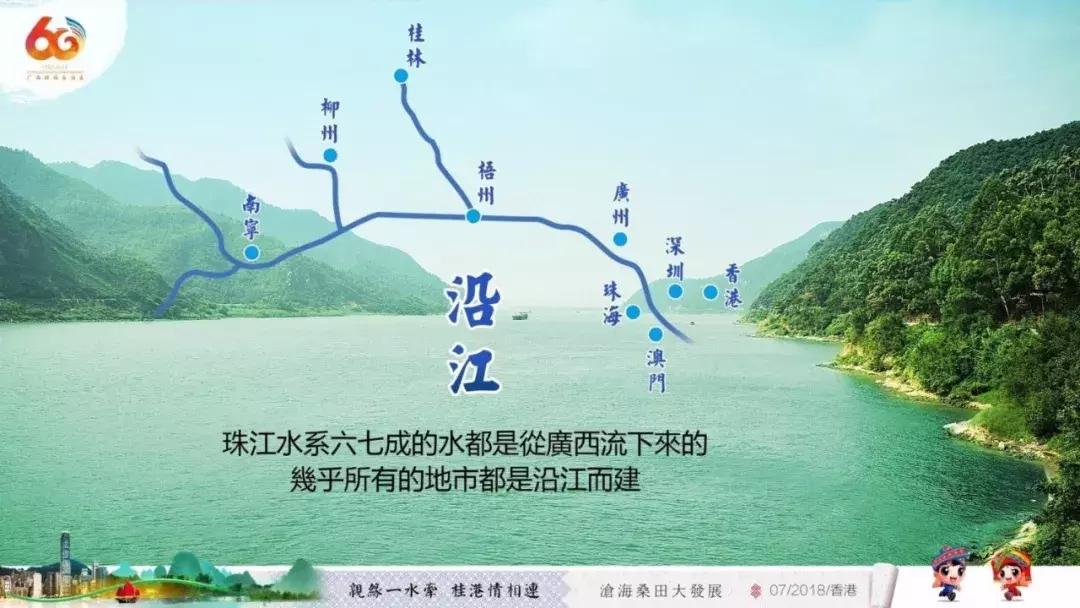 广西代表团入会场,广西党政代表团访问港澳