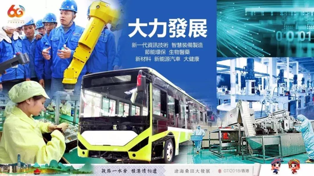 广西代表团入会场,广西党政代表团访问港澳