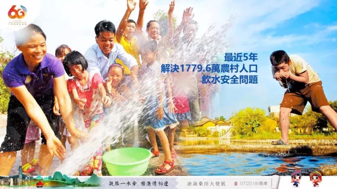 广西代表团入会场,广西党政代表团访问港澳