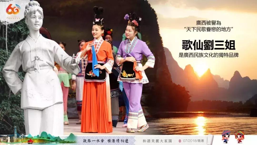 广西代表团入会场,广西党政代表团访问港澳