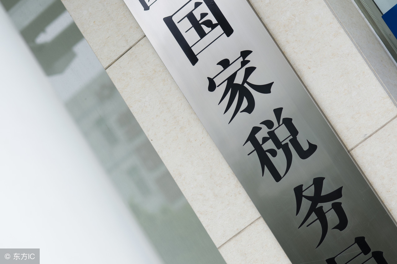 会计必须了解的税务知识,税务登记需要的会计制度