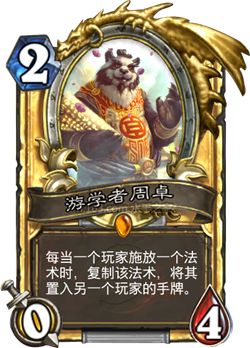 炉石传说怎么批量分解重复卡牌,炉石传说酒馆战棋卡牌组合推荐