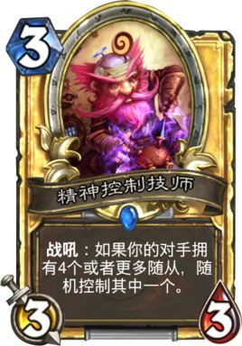 炉石传说怎么批量分解重复卡牌,炉石传说酒馆战棋卡牌组合推荐