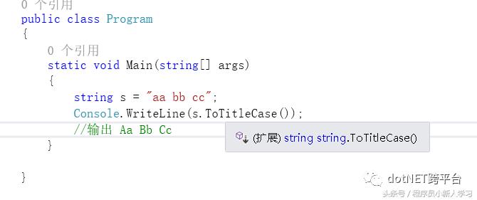 netframework和netcore区别,netcore与netframework