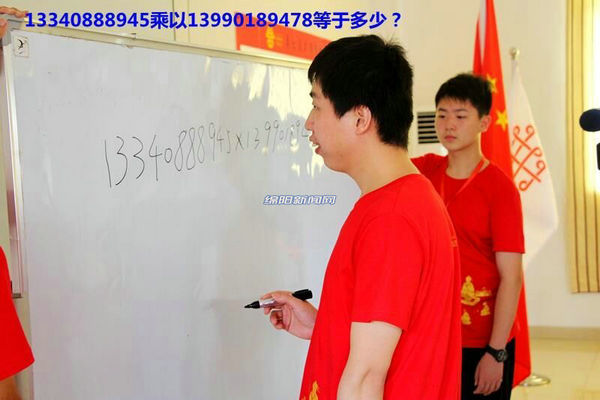 最强大脑雨人周玮战德国对手,最强大脑周玮为什么叫雨人