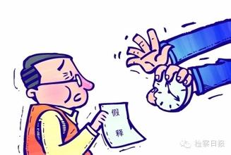 旧案铭心丨“欲望号”快车驶向绝地——胡剑鹏家族系列案件采访实录