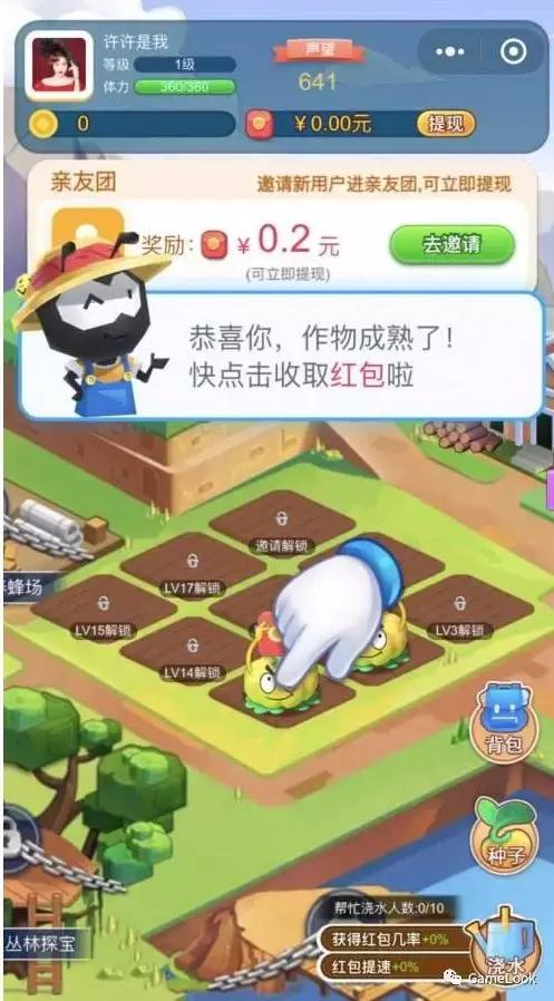 雷人！20款微信小游戏MAU破千万，9款竟是同一个游戏