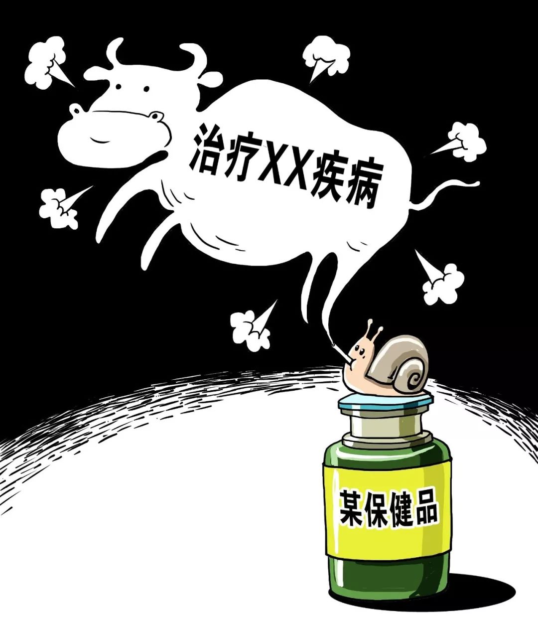 辟谣父母别再相信伪科学,爸妈的伪科学