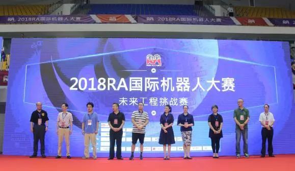 2019ra机器人大赛北京站,2021年ra机器人大赛