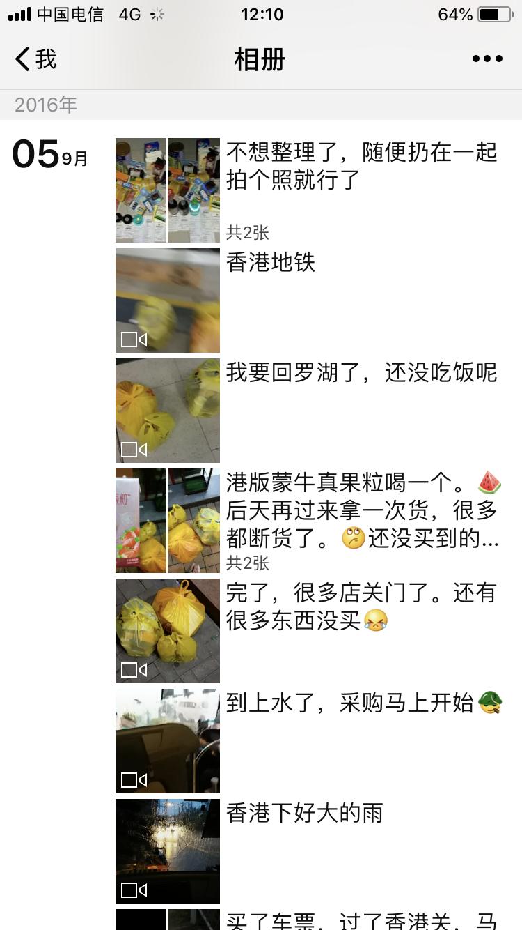 很靠谱的香港代购,比较靠谱的香港代购