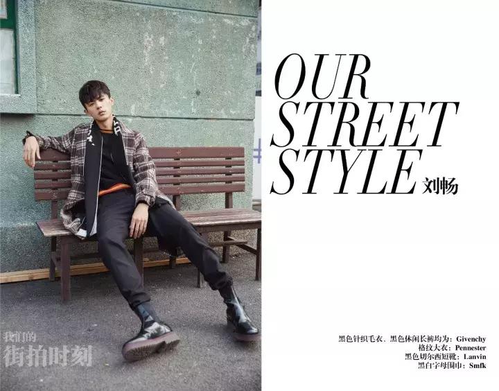 DingDong！陈柏霖李沁郭碧婷辛芷蕾的好物穿搭时间到