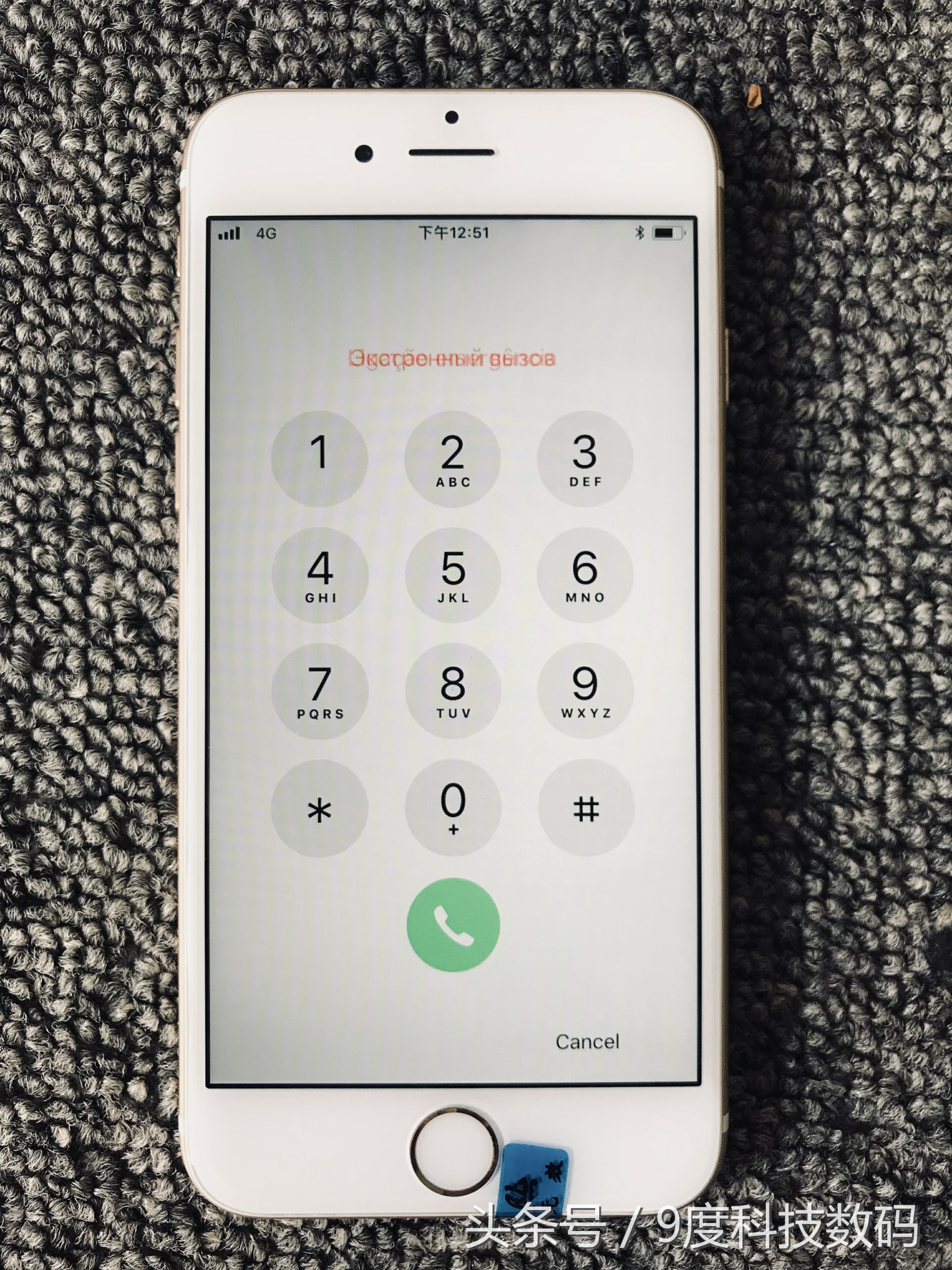 电信卡如何激活iPhone卡贴机详细教程，走过路过别错过