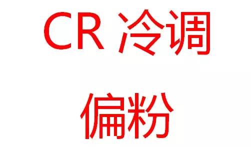 doir粉底小样,dior底妆