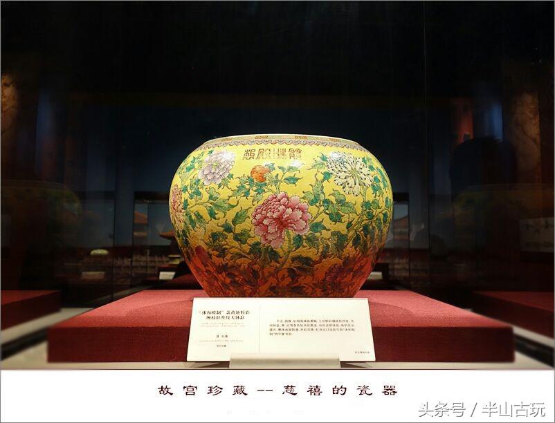 慈禧御瓷真实照片,慈禧瓷器收藏价值