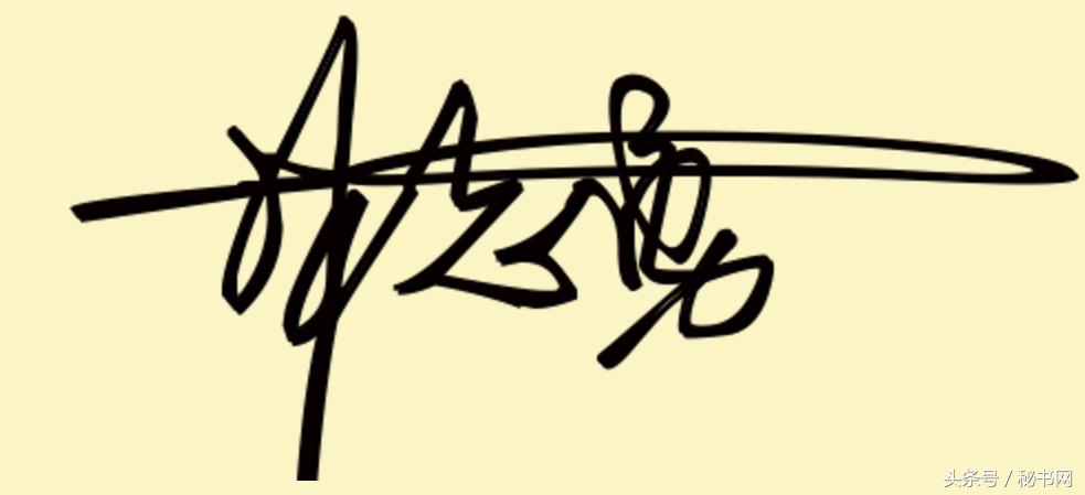 三秒钟教你设计自己的艺术签名,免费签名设计留名吴久德