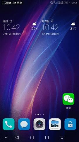 荣耀畅玩6xemui8.0怎么升级版本,荣耀畅玩6如何升级emui5.0