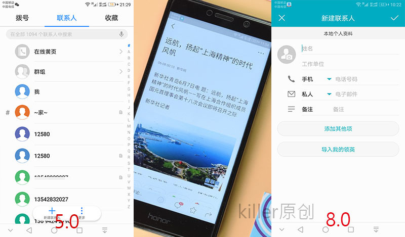 荣耀畅玩6xemui8.0怎么升级版本,荣耀畅玩6如何升级emui5.0