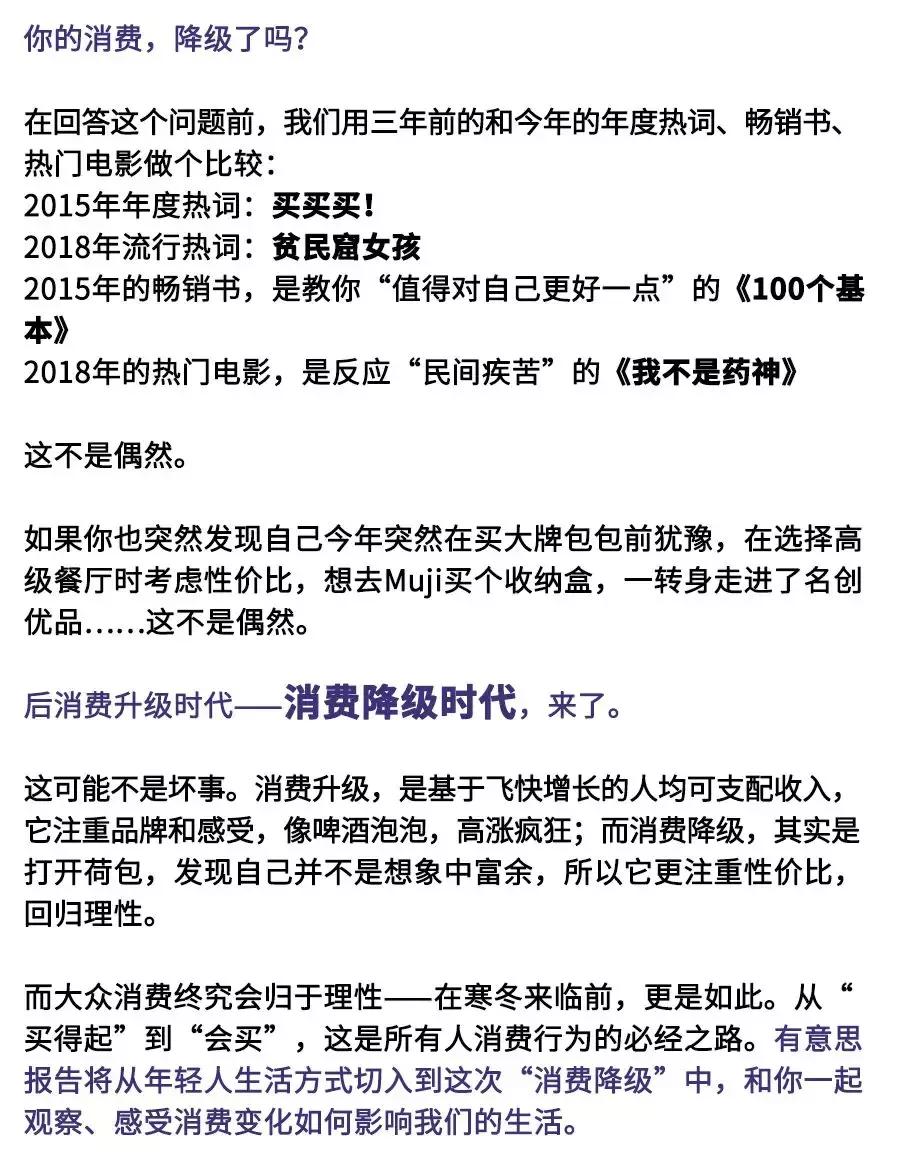 原厂货到底是真是假,买原单需注意什么