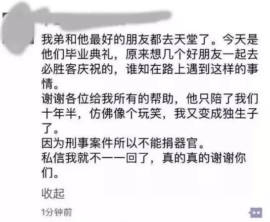 小朋友遇到砍人怎么教育,8岁孩子敢砍人该怎么教育