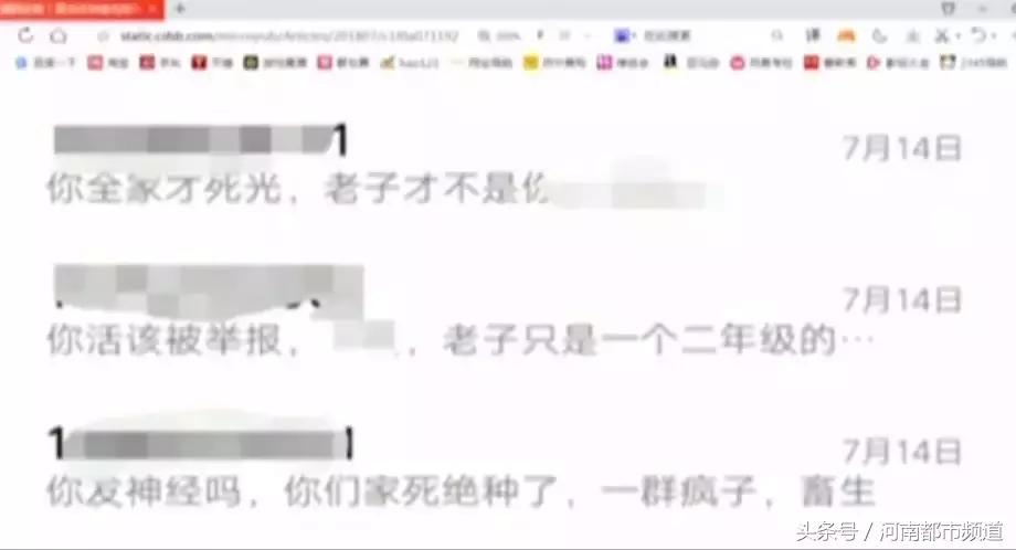 女子收到短信验证码没理会,女子收到一条陌生短信