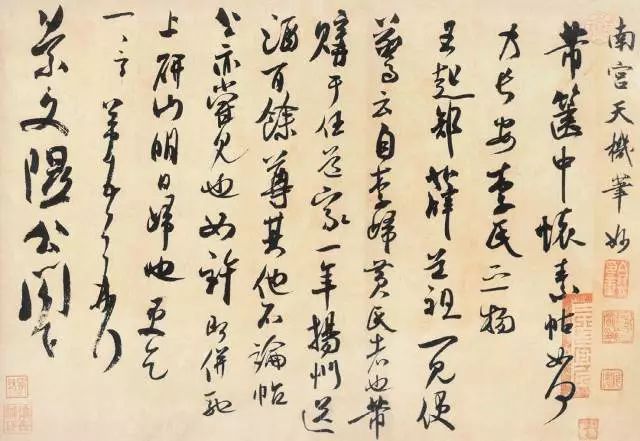 脱略唐宋齐踪前古——北宋薛绍彭书风评议「江南收藏书画艺术」