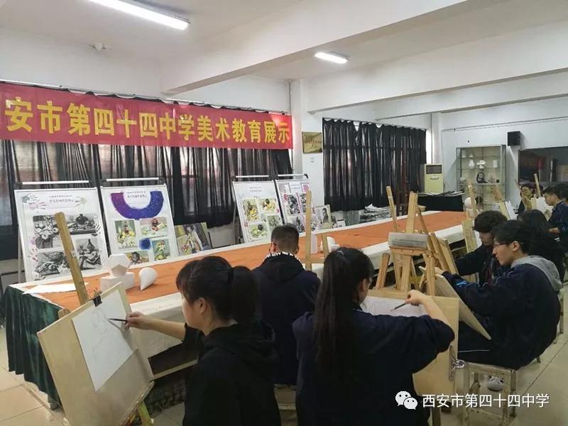 四十四中学校照片,北京四十四中学校