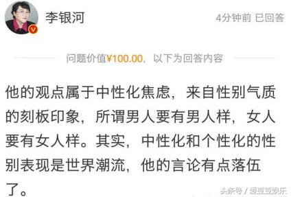 谢霆锋谈负面评价,谢霆锋为什么被韩国人评价那么高