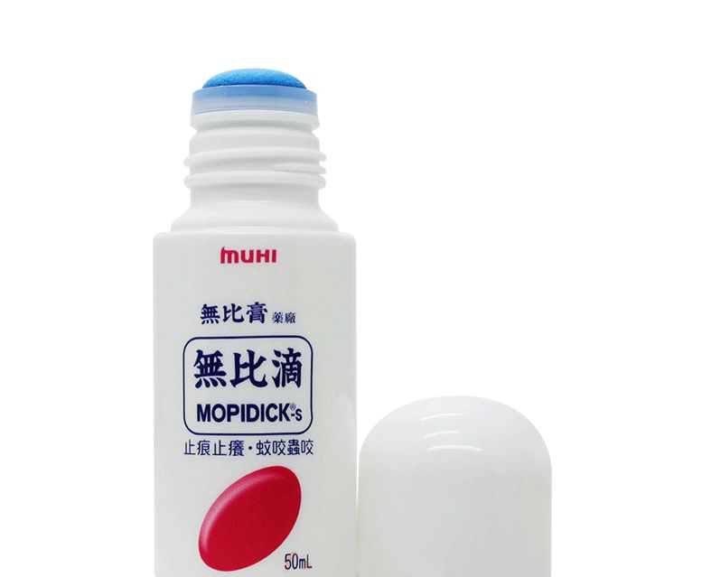 青草膏驱蚊止痒一岁宝宝,夏季必备止痒青草膏